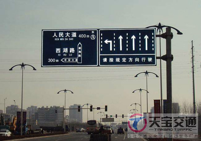 东丽交通标志牌厂家制作交通标志杆的常规配置